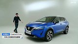 跨界车之王！抢先体验全新日产逍客