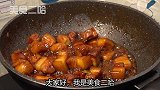 红烧肉好吃有秘诀，学会这个技巧，保证肥而不腻，超简单