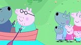 小猪佩奇：猪爸爸去野餐，半路上和狼先生一起坐船过河！