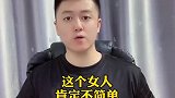 一个女人到了五十岁的时候，还有男人喜欢你，说明这个女人不简单