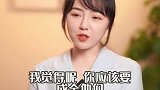 老公身边出现了更心动的人怎么办
