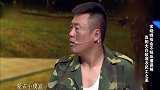 笑声传奇：宋晓峰拾金不昧反被诬陷，是个人都会生气，做好人太难