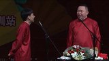 郭麒麟见过王八摇头吗，阎鹤祥摇头没见过