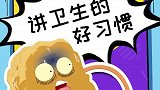 小坚果你这缺少的就是脑子啊！