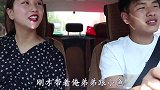 小苗开车来接小雪出去吃饭，俩人在车里聊得甚是欢快，他们说了啥