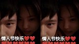 陈凯歌儿子情人节晒照疑曝光恋情女方撞脸，竟是名校学霸！