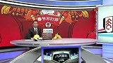 詹俊赛后小结：蓝月伤情得不偿失 热苏斯两球状态喜人