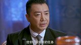 尖锋之烈焰青春:想到要和唐不语分开,顾星不甘心陈伯烛的安排,顶撞了几句