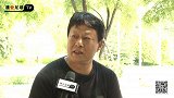 【TV】专访足球人唐尧东：最难忘河南建业的主场红！