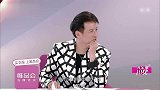 林允爸爸不认识星爷全场惊呆，大张伟：周星驰像铅笔盒人尽皆知！