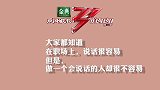王鸥，娱乐圈的职场高手，一般人发现不了的《浪姐》综艺小细节