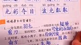 这宝贝真厉害，写字这么好看！