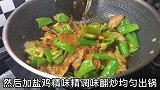 五花肉这样做特别下饭好吃，每周要吃好几回，抽时间试试看