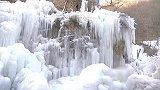 冬天一起去看冰瀑吧，期待您的到来