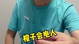太难了物理水果电池
