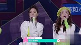 《随便！》组自我介绍，这一段rap超酷，钟欣被瞬间选定中心位