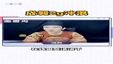 成毅2G冲浪，紧张秒变小结巴，淇淇子这身装扮真是非常符合断网