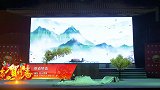 茶道琴语—第二届中华茶道春晚
