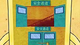 可可小爱：安全通道要通畅，检查防范不能少