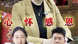 一个懂得孝顺知道感恩的人，一定被好运所眷顾的！