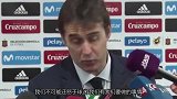 洛佩特吉：我们无法控制球迷嘘皮克 不可能迁怒于他们