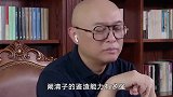 后相亲局阚清子怒怼普信男，丁克女孩霸姐发言