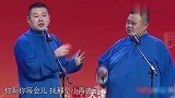 岳云鹏动情描述白娘子和许仙的故事，孙越怒怼他胡说八道