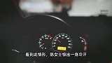 顺风车司机高速上开智驾剪指甲，平台：封号，补偿乘客8元现金券