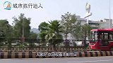 中国游客过安检，巴基斯坦安检小姐姐一个动作，你是认真的吗？