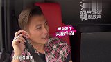 《中国新歌声3》大篷车试音18岁少女上车不认识谢霆锋