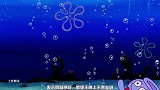 海绵宝宝奇谈，千万不要晚上去蟹堡王，里面的人可能都是幽灵！