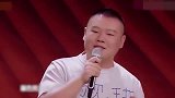 岳云鹏网上调皮，将搭档孙越的头发P自己头顶，孙越则秃了！