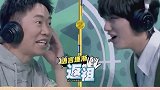 杨幂杨迪打我爸爸，也是绝了丁程鑫 你也太搞笑了时代少年团