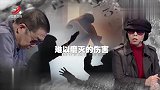 调解：丈夫放火烧妻子，坦言自己爱上他人，竟还敢说婚姻和谐