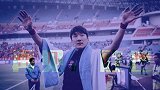 韩国铁腰郑又荣正式离队 留给重庆球迷的两个世界波足够回忆