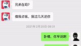 咋不早说呢热门
