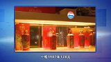 茅台酒降价，引来万人抢购！影响世界的中国茅台价值到底有多大？