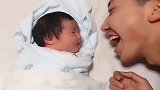 出生第二天的宝宝，爸爸一直就这样看着他，真是父爱如山呀