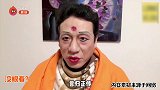 辣眼睛！“摇滚教母”梁龙化如来佛祖仿妆，厚嘴唇大黄披肩太传神