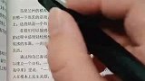 #读书 人性的弱点：学会放慢行进的脚步，欣赏自己
