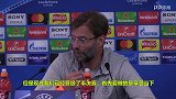 英超-1718赛季-克洛普：击败曼城不代表我们就是世界第一 现在要享受当下