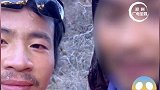 冒险王 西藏冒险王失联六大疑问  警方已介入诡异视频，希望快点出结果！