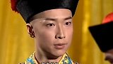 小宝最后保护皇上的动作，康熙都感动了