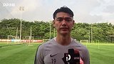 曾诚在家养伤心系球队 点球大战我也很紧张
