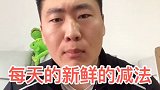 好好举铁没问题