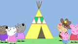 小猪佩奇：帐篷外面传来一声狼叫，佩奇和大家都非常害怕