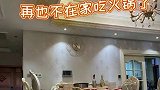 在家尽量别吃红油火锅 别的不说，这沙发不能要了