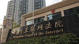 24岁女生因“河南人”应聘遭拒 二审驳回上诉判赔10000元