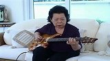 73岁阿婆玩电吉它 看完瞬间觉得自己弱爆了