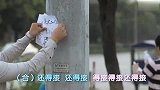哥想上个吊？咱这么难！